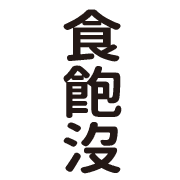 007