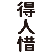 009