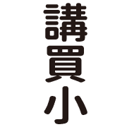 011