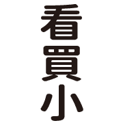012