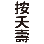 014