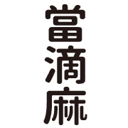 016