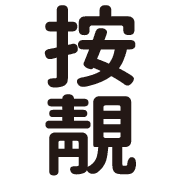 020