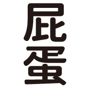 031