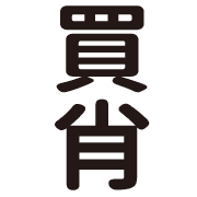 033