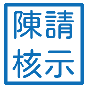 016
