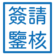 031