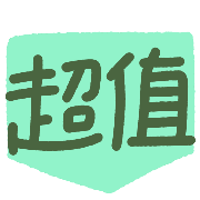 025