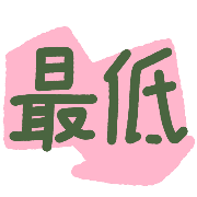 038