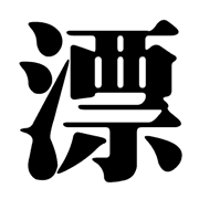 017