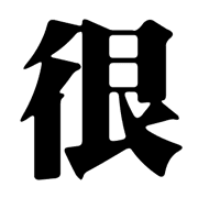 036