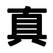 025