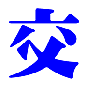 014