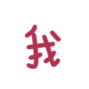 014