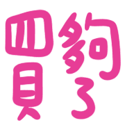 013