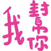 014