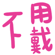 016