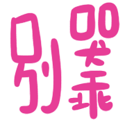 025