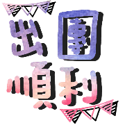 006