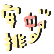 014