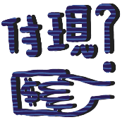 016