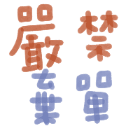 005