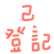 017