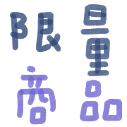 024