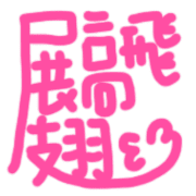 003