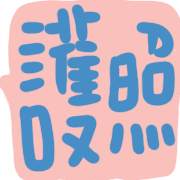 013