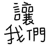 006