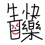 014