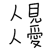 017