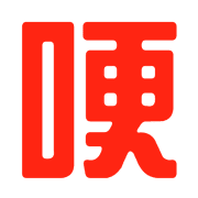 011