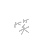 033