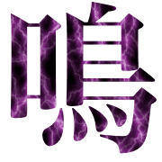 006