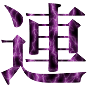 013