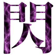 014