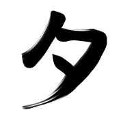 096