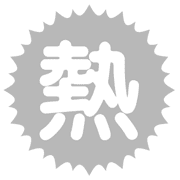 013