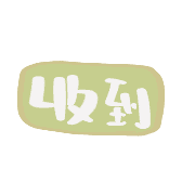 025