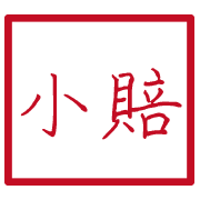 013