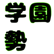 003