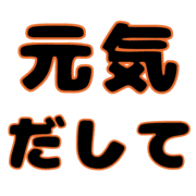 012