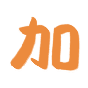 อิโมจิไลน์ Orange handwritten font for sale