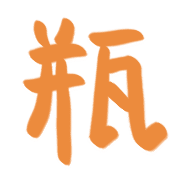 อิโมจิไลน์ Orange handwritten font for sale