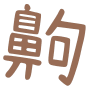 010