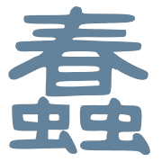 013