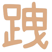 021