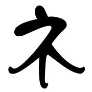 104
